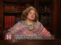 Елена Непринцева